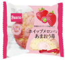 【Pasco】2023年11月の新商品売れ筋ランキング