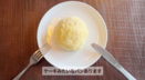 【熊本市東区】フォークとナイフ推奨！ケーキのような繊細なパンが絶品「KENGUN BAKERY(健軍ベーカリー)」