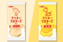 マヨネーズファン必見！「ラッキーマヨネーズ」を使ったボリューミーな惣菜パンが2月1日（木）より新発売