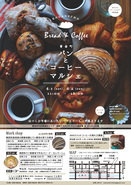 大好評企画「黄金町パンとコーヒーマルシェ」開催！～横浜・黄金町のローカルマルシェにパンとコーヒーのお店が大集合！～