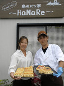 島のパン屋が大好評　鳥羽・答志島で徳本さん３０日開店
