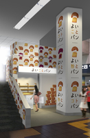 からだにやさしい食パン専門店「よいことパン」 新店舗を名鉄名古屋駅に9月9日オープン