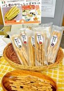 福井産小麦でイタリア発祥のパン　塩とごま販売、１１月には新味
