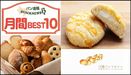 4月パン業界ニュース BEST10｜川越パンマルシェやメロンパンフェスティバルなど