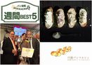 週間 BEST5｜青山パン祭りや関西の食パンの記事など（5月7日～5月13日）
