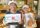 いまいパンの「識名園るうまんぺい」最高賞　全国菓子博　夫婦で快挙