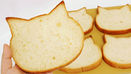 食パンに猫耳の生えた「いろねこ食パン」が登場、実際に並んで購入してきました
