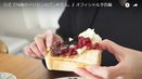 ドキュメンタリー映画『74歳のペリカンはパンを売る。』浅草の老舗パン屋「ペリカン」の魅力に迫る