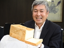 地元の「おいしい水」で高級食パン　4日から限定販売　伊賀