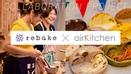 ロスになりそうなパンを海外の方と一緒に考える料理体験-rebakeとairKitchenが連携