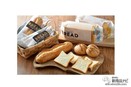 パン好き必見！『LOHACO BREAD（ロハコ ブレッド）』の食パン＆石窯パンが毎日でも食べた過ぎる……！