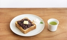 【東京茶寮】極上サクフワの「あんバタートースト」が土日祝限定メニューとして登場！パンとお茶のペアリングを提案。