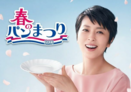 ヤマザキ「春のパンまつり」2023開催、今年は「白いフローラルディッシュ」/山崎製パン