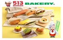 【513BAKERY】5月は「日本全国ご当地パンフェア」を開催！三重県の特産品・松阪牛など、全国各地のご当地食材を使ったパンが大集合！また、5月12日(金)から創業13周年を記念したパン福袋を販売！