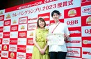 【祝】板橋の老舗パン屋さん「マルジュー」がカレーパングランプリ2023で金賞を受賞！【PR】