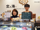 金沢にデリカとパンの新店「シエル・エ・メール」－バランス良い食生活を提案