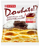 【ヒット商品開発秘話】山崎製パン『ドーワッツ』ヒットの理由（2015.02.04）