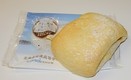 プリン風味パン:北海道コンビニで販売　高校生と共同開発