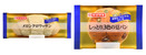 山崎製パン／おいしい菓子パンに「メロンクロワッサン」「しっとり3色の豆パン」新発売