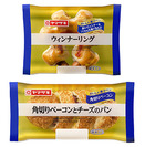 山崎パン／「ウィンナーリング」と「角切りベーコンとチーズのパン」新発売