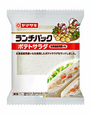 山崎製パン／ランチパック（ポテトサラダ）新発売