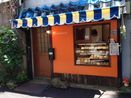 金沢（尾山町）：ワタナベヤ！（WATANABEYA）パン