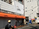 町田の老舗パン店「しみずや」閉店　89年の歴史に幕