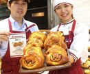清宮人気で「早実パン」好調　地元・国分寺市でフィーバー