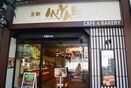 宮家献上のデニッシュパンを焼き立てで買える「MIYABI CAFE」新店オープン