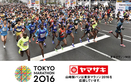 山崎製パン、今年も東京マラソンに協賛…完走者に「ランチパック」を供給