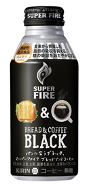 キリン／パンに合う機能性表示食品「スーパーファイア ブレッドアンドコーヒー」