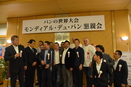 日本アンバサドール協会　日本代表選考会の懇親会の開催について