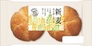 今年の小麦はどんな味？　「初物」の北海道産小麦を味わうシンプルなパン2種