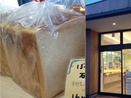 「ぼくらの小麦　石釜食パン」！パン ド ナノッシュ 藤沢店(神奈川県藤沢市)