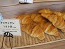クロワッサン看板のパン店が7カ月かけてグランドオープン 納得の味を追求