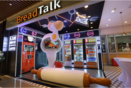 アリババ(口碑)とシンガポールの巨大パン屋「BreadTalk」がスマートパン屋をスタート！
