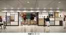 人気店のパンもスマホで注文し駅で受け取り　阪急梅田駅に新店舗