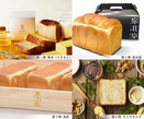 新幹線 新大阪駅で人気のパンが買える「Sweets PATIOパンフェスタ」。嵜本、泉北堂、髙匠、サトウカエデが出店