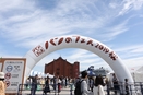 2020年3月 開催決定！ 日本最大級の“パンの祭典”「パンのフェス2020春 in 横浜赤レンガ」～ 2020年3月6日（金）～ 8日（日）～