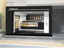 都立大駅に高級食パン専門店「ふじ森」コンセプトショップ　3,000円食パンも