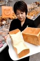 山田錦の米粉使った生食パン開発　三木の老舗・松山製パン