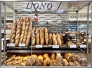 【東京のおいしいパン屋ルポ】DONQ＜ドンク＞人気パンランキング｜池袋