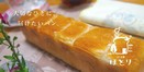【中国地方初導入】予約販売専門のパン屋さん「鳥取パン工房ほとり」、パンタベルにてアプリ予約を開始しました。