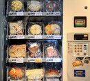 さすがパン好きの街、京都　地下鉄駅にパンの自販機があった！あの「カルネ」も買える