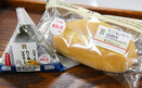県産天日干したくあんのパンとおにぎり19日発売　宮崎