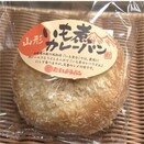 北海道の人気ラーメンから熊本のネギパンまで大集合！　「ご当地パン＆ラーメンフェア」開催