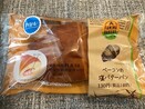 【ファミリーマート】ベーコンの塩バターパンが朝食の新新定番にぴったり！