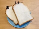 山型食パン、どこから食べてる？「山から派」「下から派」が偏愛する、ベストな食べ方とは？