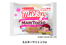 山崎製パン、不二家の「ミルキー」とコラボした「ミルキーマリトッツォ」を発売中