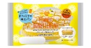 #ファミマの映えパン 第3弾「はちみつレモンのマカロンパンサンド（クリームチーズ風味ホイップ）」関東甲信地域に！